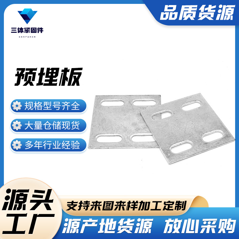 修文三体金属制品